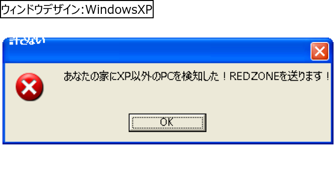作成ウィンドウ