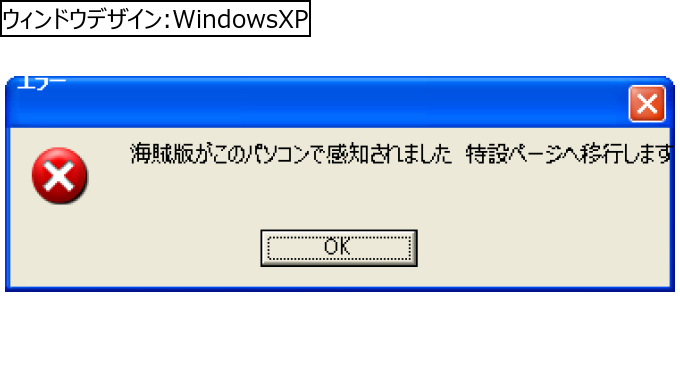 作成ウィンドウ