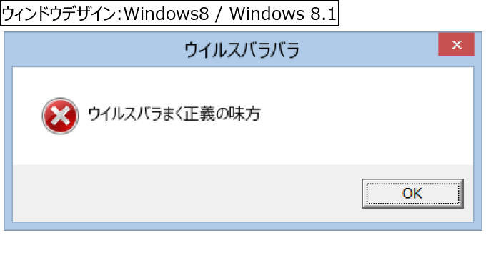 作成ウィンドウ