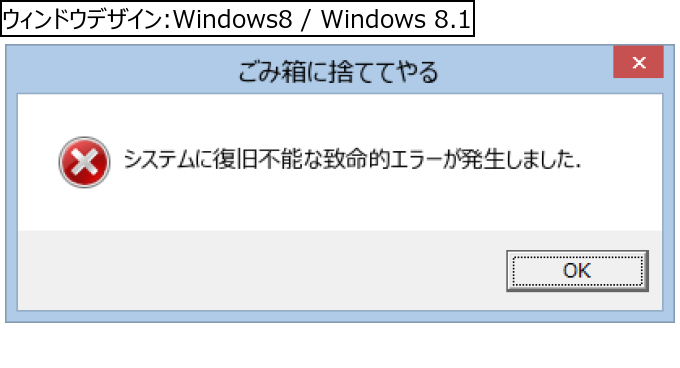 作成ウィンドウ