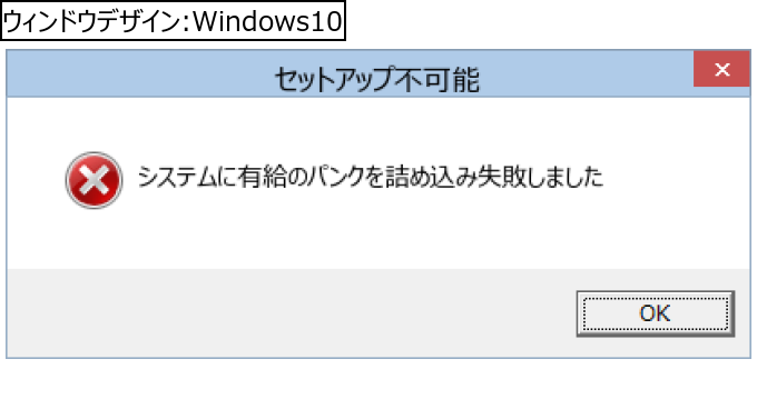 作成ウィンドウ