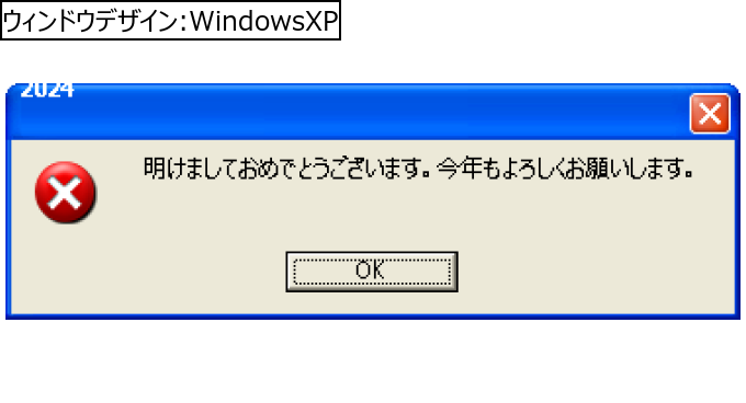 作成ウィンドウ