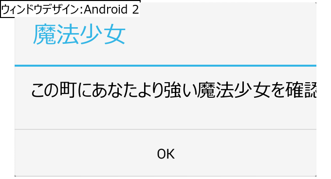 作成ウィンドウ