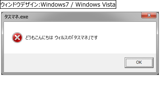 作成ウィンドウ