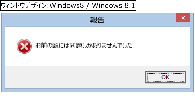 作成ウィンドウ