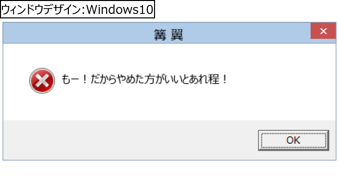作成ウィンドウ