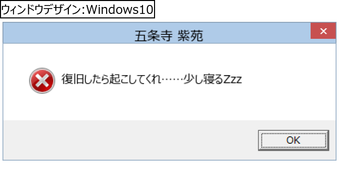 作成ウィンドウ