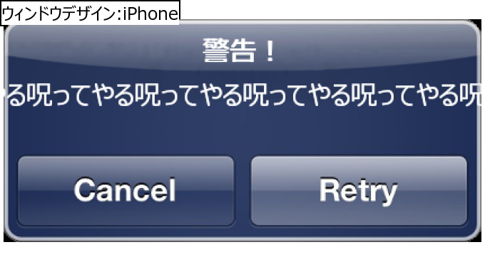 作成ウィンドウ