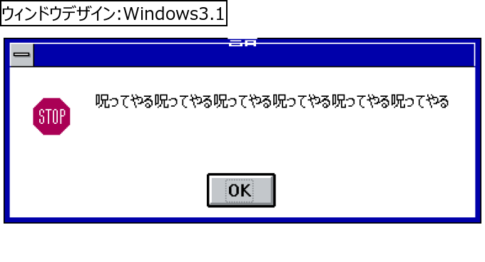 作成ウィンドウ