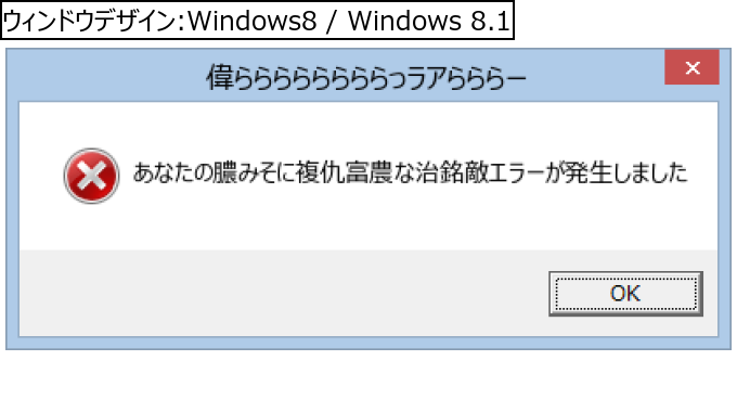作成ウィンドウ