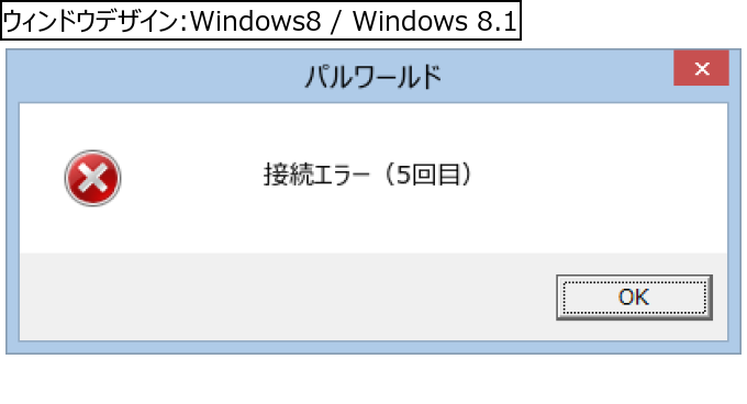 作成ウィンドウ