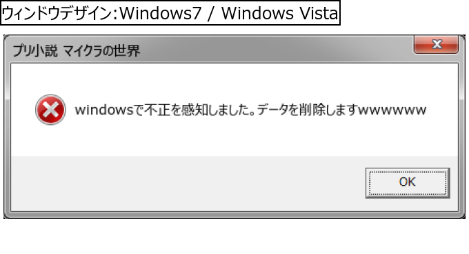 作成ウィンドウ