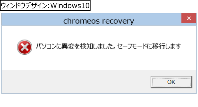 作成ウィンドウ
