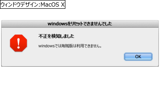 作成ウィンドウ