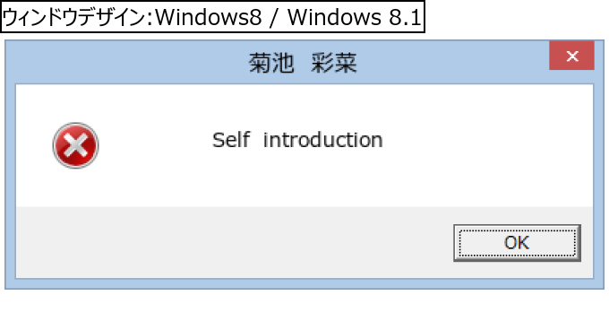 作成ウィンドウ