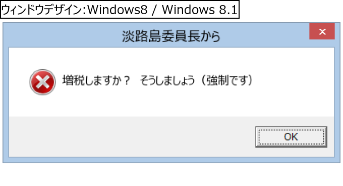 作成ウィンドウ