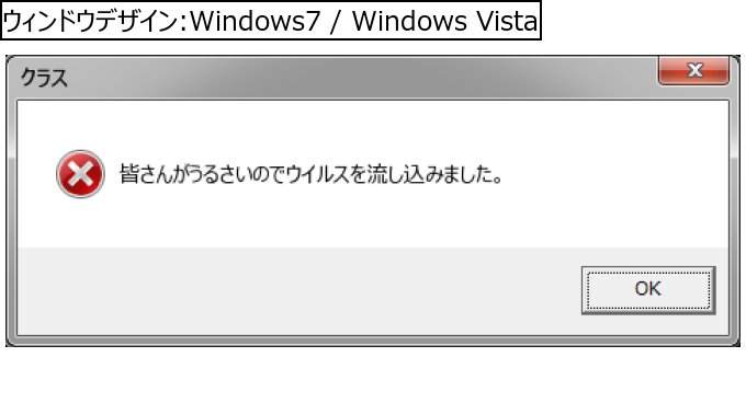 作成ウィンドウ
