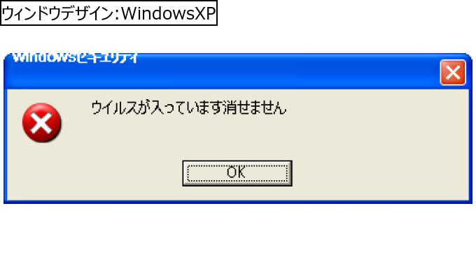 作成ウィンドウ