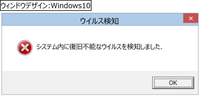 作成ウィンドウ