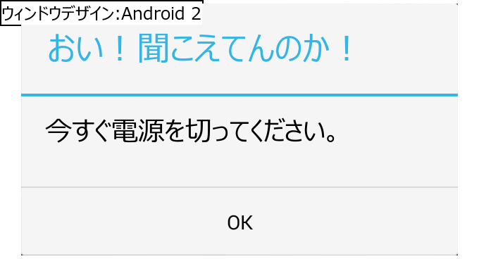 作成ウィンドウ