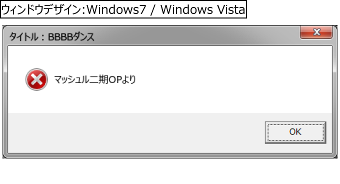 作成ウィンドウ