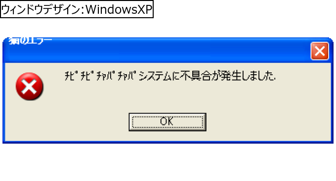 作成ウィンドウ