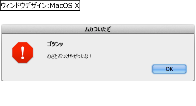 作成ウィンドウ