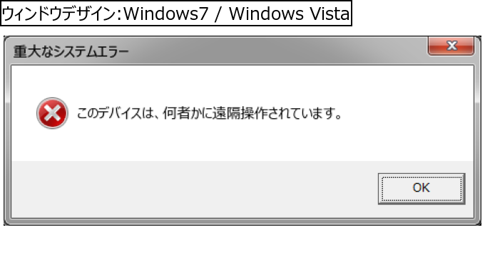 作成ウィンドウ