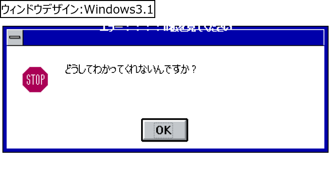 作成ウィンドウ