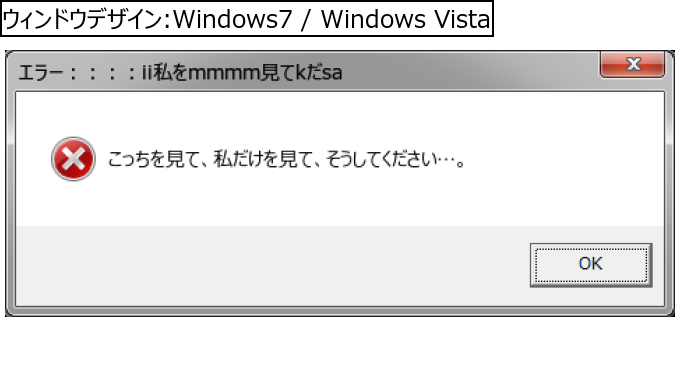 作成ウィンドウ