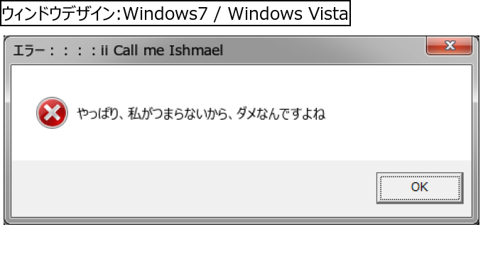 作成ウィンドウ