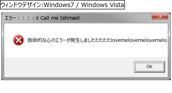 作成ウィンドウ