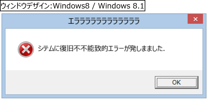 作成ウィンドウ