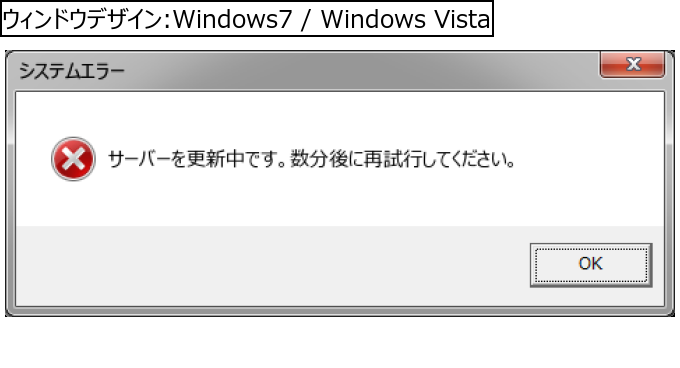 作成ウィンドウ