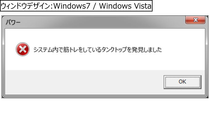 作成ウィンドウ