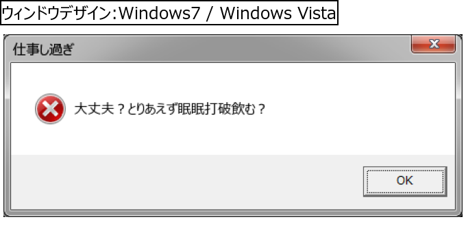 作成ウィンドウ