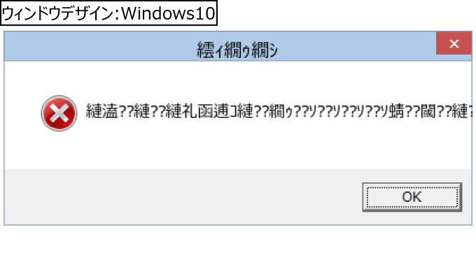 作成ウィンドウ