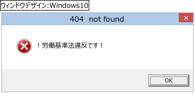 作成ウィンドウ