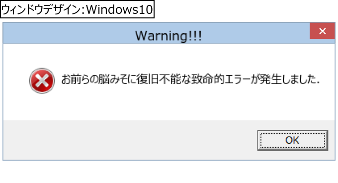 作成ウィンドウ