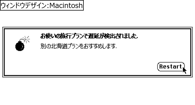 作成ウィンドウ