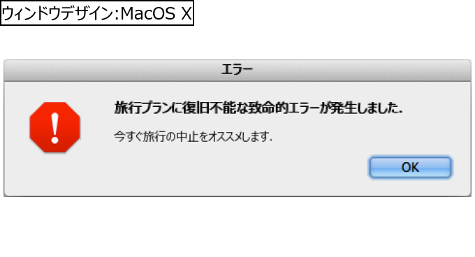 作成ウィンドウ