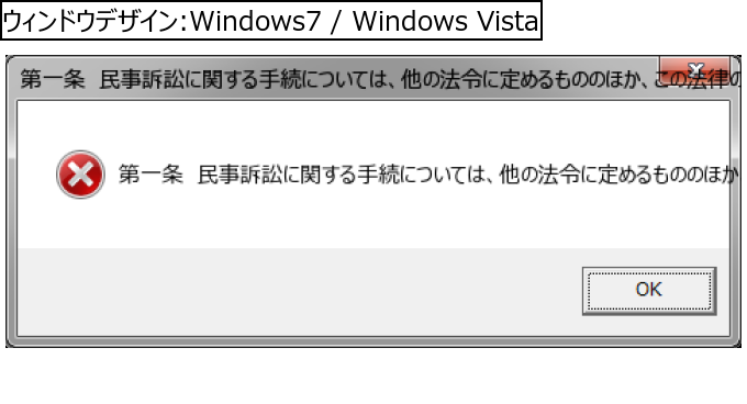 作成ウィンドウ
