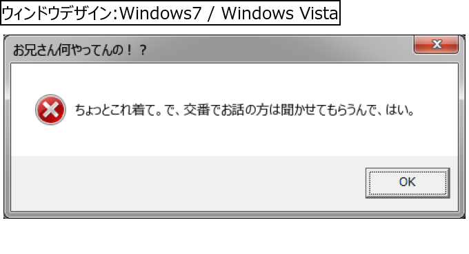 作成ウィンドウ