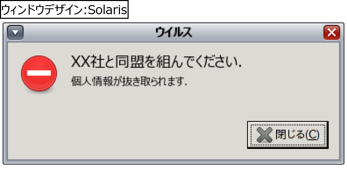 作成ウィンドウ