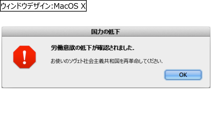 作成ウィンドウ