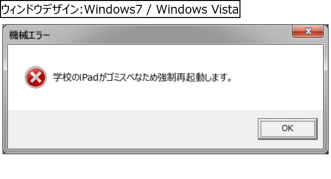 作成ウィンドウ