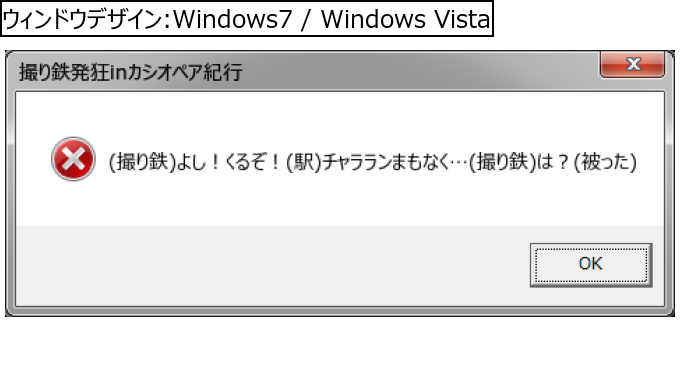 作成ウィンドウ