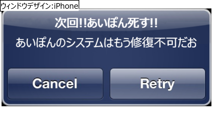 作成ウィンドウ
