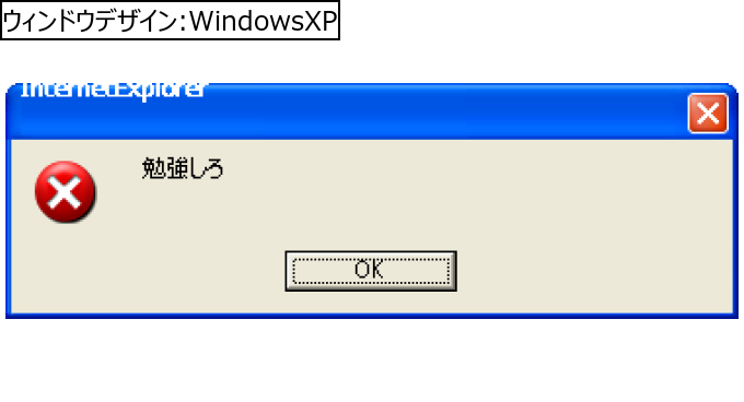 作成ウィンドウ