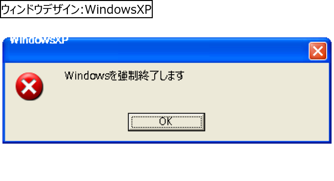 作成ウィンドウ